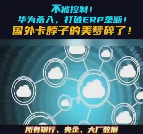 中國之后不會再有 世界工廠 ,只有 智造工廠 制造業(yè) 綠色能源 網(wǎng)易訂閱
