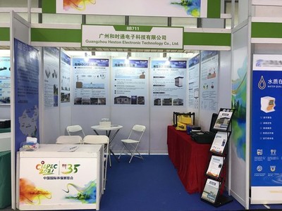 通量監(jiān)測(cè)備受矚目,和時(shí)通北京環(huán)保展參展之旅圓滿落幕