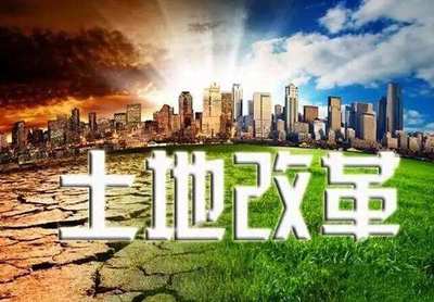 資源變資產,農民變股東