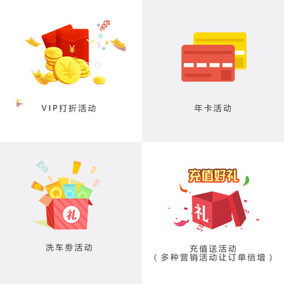 預約洗車接單小程序開發報價指南 從功能到成本的全面解析